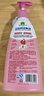 立白 果醋濃縮洗潔精1斤石榴醋精華食品用去果蔬農(nóng)殘重油洗滌靈洗碗液 曬單實拍圖