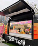 小吃車(chē)四輪多功能餐車(chē)街景移動(dòng)商用美食車(chē)早餐擺攤云倉咖啡奶茶車(chē) 圖紙定金 曬單實(shí)拍圖
