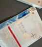 Newliann醫用械字號面膜冷敷貼醫美術(shù)后修復保濕補水激光修護祛痘痤瘡皮炎 曬單實(shí)拍圖