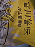雪川食品（Snow Valley）赤霄 裹粉1/4冷凍細(xì)薯?xiàng)l半成品 2斤/袋 空氣炸鍋食材預(yù)制菜 曬單實(shí)拍圖