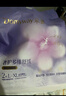 朵薇【現貨】黃子韜經(jīng)期褲衛生巾多維蠶絲面層安睡褲組合10包+1片 經(jīng)期褲衛生巾組合10包+1片(L-XL) 曬單實(shí)拍圖