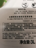 威露士衣物消毒液薰衣草3L 內衣褲襪除菌液 殺菌99.9%除螨 可配洗衣液用 曬單實(shí)拍圖