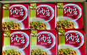 燕京小粒納豆 50g*18盒（國產(chǎn)納豆 健康輕食 北京燕京 家庭裝） 曬單實(shí)拍圖
