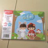 晨光(M&G)文具益智diy手工彩紙A4彩色折紙專(zhuān)用紙兒童剪紙畫(huà)畫(huà)紙千紙鶴紙飛機 10色/100頁(yè)贈教學(xué)視頻 曬單實(shí)拍圖