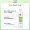 玉澤（Dr.Yu）皮膚屏障修護專研清透爽膚水200ml（第二代） 曬單實拍圖