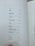 萬物皆數(shù):從史前時(shí)期到人工智能 數(shù)學(xué)之美的力量幾何原本真與美丘成桐的數(shù)學(xué)觀與生活從一到無窮大微積分的力量科普書籍 曬單實(shí)拍圖