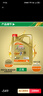 嘉實(shí)多（Castrol）(大)保養單次卡 極護智E 全合成機油 0W-20 C5 5L 包安裝 曬單實(shí)拍圖