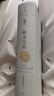 精靈寶鉆：精裝插圖本 小說 曬單實拍圖