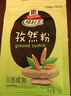 味好美（McCormicK）香辛料調料 孜然粉 28g 玻璃瓶裝 燒烤烹飪調味料 百年品牌 曬單實(shí)拍圖