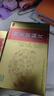 歸元健腦片 專利國藥 頭暈?zāi)垦?耳鳴失眠 頭昏頭痛 眩暈 走路不穩(wěn)健腦安神改善記憶力思維緩慢神情呆鈍 【2盒】頭暈?zāi)垦?失眠耳鳴 曬單實(shí)拍圖