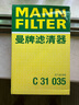 曼牌（MANNFILTER）C31035空氣濾芯空濾空氣格適用于九代雅閣2.4 15-17新思鉑睿2.4 九代雅閣14-17款2.4 曬單實(shí)拍圖