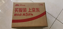 華為智選鴻蒙智選海雀攝像頭800萬監(jiān)控家庭用室內安防手機遠程可對話360度無死角嬰兒寶寶云臺看護器3s4K 曬單實拍圖