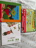 點讀版 小魔怪要上學(xué)平裝軟皮封面 海豚繪本花園兒童繪本3-6歲經(jīng)典故事4-6歲幼兒園推薦童書故事書 支持小猴皮皮點讀筆 一升二銜接 小升初銜接 曬單實拍圖