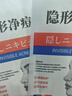 久卜制藥痘痘貼日夜兩用消炎吸膿祛痘淡痘印輕薄隱形親膚上妝遮瑕貼 曬單實拍圖