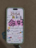 Apple/蘋果 iPhone 16 Pro Max（A3297）256GB 白色鈦金屬 支持移動(dòng)聯(lián)通電信5G 雙卡雙待手機(jī) 曬單實(shí)拍圖