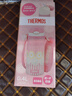 膳魔師（THERMOS）兒童保溫杯 400ml 進(jìn)口保溫保冷吸管杯 水杯 FHL-400F 粉色煙花款 曬單實(shí)拍圖