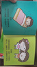 0-3歲寶寶學(xué)說話繪本 語(yǔ)言啟蒙書（全20冊(cè)）幼兒早教認(rèn)知圖畫書 親子閱讀繪本互動(dòng)訓(xùn)練書暑假作業(yè) 一升二暑假銜接 小升初暑假銜接 曬單實(shí)拍圖