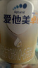 愛(ài)他美（Aptamil）卓傲嬰兒配方奶粉1段（0—6月齡）800g*1罐  愛(ài)他美卓傲 曬單實(shí)拍圖
