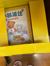 點讀版 小熊波比0-4歲幼兒成長圖畫書套裝全36冊禮盒裝 亮麗精美幼兒啟蒙認知繪本3-6歲寶寶睡前故事書習慣養(yǎng)成繪本 支持老版小猴皮皮小雞球球豚小蒙點讀筆需另外購 曬單實拍圖