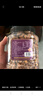 憨豆熊 紫皮腰果仁400g/罐  越南帶皮腰果鹽焗干果堅(jiān)果炒貨孕婦零食年貨 曬單實(shí)拍圖