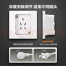 公牛（BULL）開(kāi)關(guān)插座 嵌入式插座可調(diào)節(jié)空調(diào)冰箱隱藏插座GTBZ223白色五孔10A 曬單實(shí)拍圖