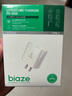 畢亞茲3C認(rèn)證 適用PD20W蘋果充電器套裝iPhone14ProMax/13/12/11/xs/iPadMini平板手機快充充電頭+數(shù)據(jù)線 曬單實拍圖