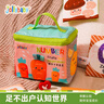 jollybaby兒童布書認(rèn)知卡追視彩色看圖識(shí)字寶寶早教嬰兒閃卡玩具-水果蔬菜 曬單實(shí)拍圖