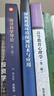 深海極端環(huán)境探測技術(shù)與應用 曬單實(shí)拍圖