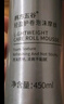 韓方五谷泡沫發(fā)蠟彈力護(hù)卷摩絲燙卷發(fā)噴霧保濕定型蓬松彈力素男女士450ml 曬單實(shí)拍圖