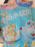 小鹿藍藍 高鈣牛奶小軟餅 寶寶零食兒童零食  奶香原味 超值裝198g 曬單實拍圖