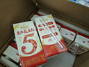 伊利谷粒多紅谷牛奶飲品250ml*12盒/箱 紅豆+紅米+花生  禮盒裝 6月份 曬單實拍圖