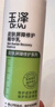 玉澤（Dr.Yu）皮膚屏障修護精華乳50ml（乳液修護霜補水保濕滋潤舒緩） 曬單實拍圖