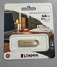 金士頓（Kingston）128GB USB3.2 Gen 1 U盤(pán) DTSE9G3 金屬U盤(pán) 讀速220MB/s 寫(xiě)速100MB/s 學(xué)習辦公投標電腦車(chē)載通用 曬單實(shí)拍圖