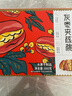 好想你 灰棗夾核桃660g/盒 禮盒堅(jiān)果果干紅棗新疆大禮包紅小派 曬單實(shí)拍圖