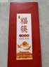 唐宗筷 天然竹筷子-招財貓10雙裝 家用酒店用 碳化竹筷餐具套裝C1091 曬單實(shí)拍圖