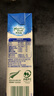 紐麥福（Meadow fresh）新西蘭進(jìn)口精粹4.2g蛋白全脂高鈣純牛奶250ml*24盒 送禮佳選 曬單實(shí)拍圖
