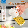 樂扣樂扣噴油壺噴倒一體霧化不掛油廚房家用食品級油壺高硼硅玻璃油罐瓶 曬單實拍圖