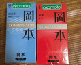 岡本（OKAMOTO）避孕套 skin盡享超薄超潤滑15片 男女用安全套套成人情趣計生用品 曬單實(shí)拍圖