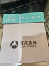 亞太森博派部落A5打印紙 70g500張*10包 雙面復印紙 高性價比 發(fā)票財務憑證紙 整箱5000張【造紙源頭廠牌】 曬單實拍圖