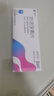 [紫竹]地諾孕素片 2mg*28片 1盒裝 曬單實(shí)拍圖