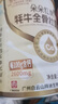 白云山牦牛骨髓壯骨粉450g*2桶增加骨密度骨折骨裂恢復送父母親節(jié)禮物盒 曬單實拍圖