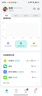 360 OS學(xué)生專用手機(jī) 兒童小學(xué)初高中學(xué)習(xí) 家長(zhǎng)可管控 防沉迷戒網(wǎng)癮實(shí)時(shí)定位 M50 8G+256G 夏日晴海 曬單實(shí)拍圖