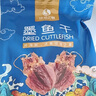 傾海之宴 精選墨魚干 S3 200g 淡曬目魚干烏賊干 海鮮特產(chǎn)海產(chǎn)品干貨 曬單實拍圖
