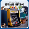 樂(lè )高（LEGO）積木10323 吃豆人旗艦限定款生日禮物 曬單實(shí)拍圖