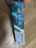 云南白藥益生菌系列牙膏維護口腔清新環(huán)境清新口氣冰檸味牙膏145g 曬單實(shí)拍圖