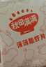 秋田滿滿鮮蝦片兒童脆蝦零食搭配餅干薄餅蝦條薯片_享寶寶36個月零食食譜 高鈣薄薄脆蝦片28g 曬單實拍圖