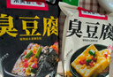 聚美合[京東冷鏈包郵]半成品黑色+白色臭豆腐生胚經(jīng)典長(cháng)沙源頭直發(fā)1020g 曬單實(shí)拍圖