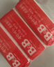 保寧（B&B）嬰幼兒尿布洗衣皂兒童洗內(nèi)衣內(nèi)褲肥皂寶寶專用香皂【200g*4塊】 曬單實(shí)拍圖