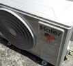海爾（Haier）空調(diào)1.5匹/2匹掛機(jī)變頻新一級(jí)能效速冷暖AI省電節(jié)能除濕自清潔大風(fēng)量家用臥室出租房國(guó)家補(bǔ)貼20% 1.5匹 一級(jí)能效 凈省電plus|雙排銅管+省電 曬單實(shí)拍圖