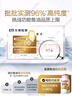 湯臣倍健金裝魚油軟膠囊60粒*2 頂配96高純深海omega3魚油一級(jí)新鮮epa+dha 曬單實(shí)拍圖